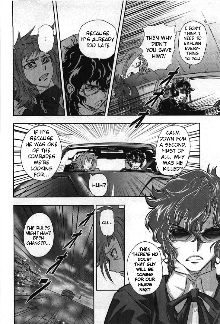 Kidou Senshi Gundam 00I - Chapter 1: Awakening