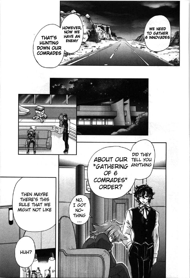 Kidou Senshi Gundam 00I - Chapter 1: Awakening