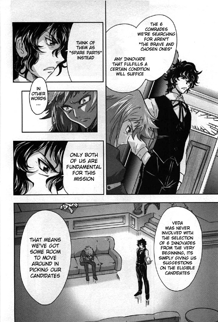 Kidou Senshi Gundam 00I - Chapter 1: Awakening