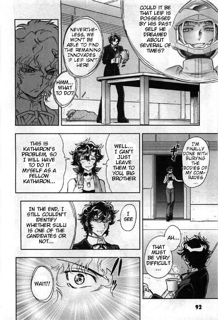 Kidou Senshi Gundam 00I - Chapter 8: The 5Th Person