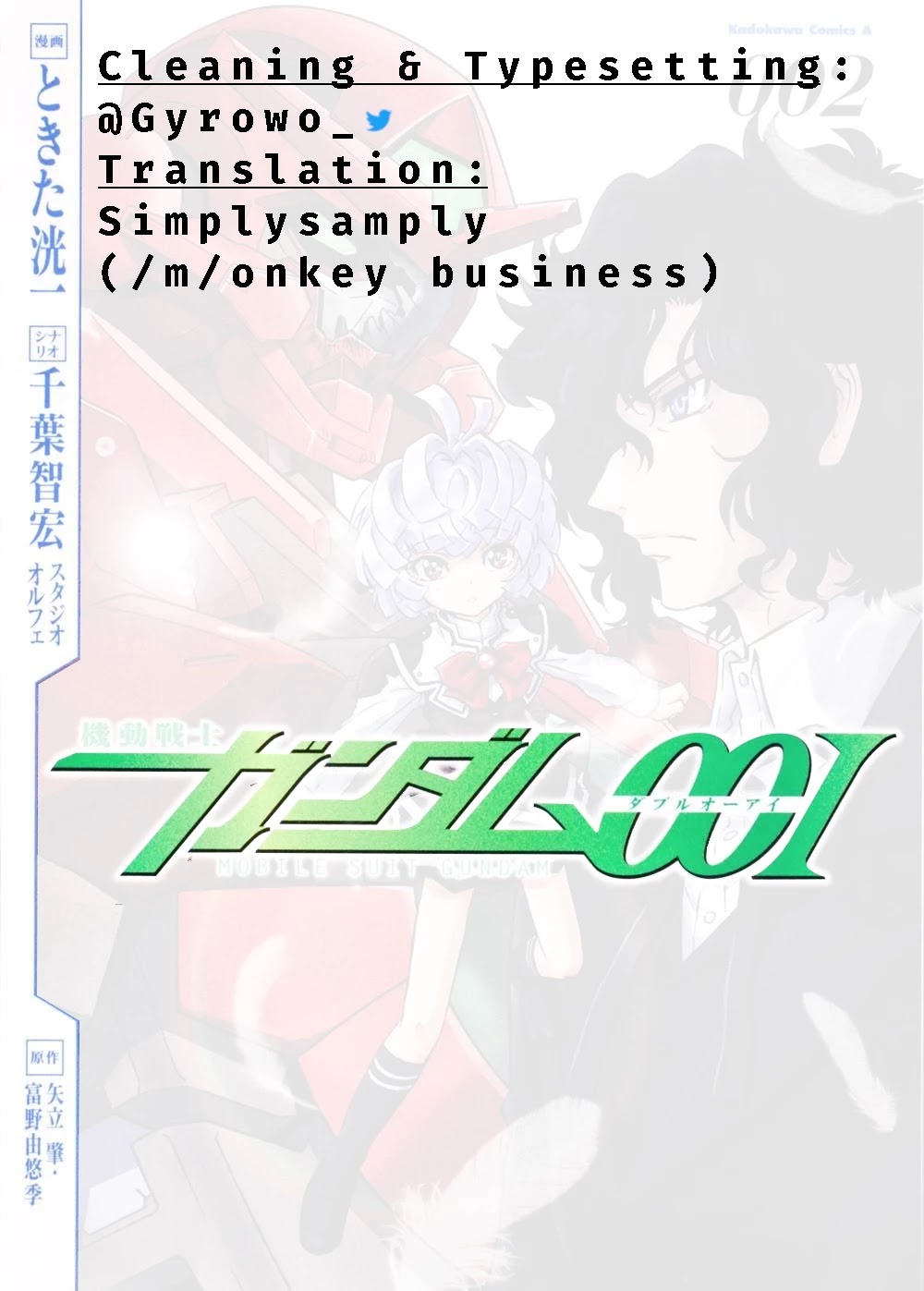 Kidou Senshi Gundam 00I - Chapter 8: The 5Th Person