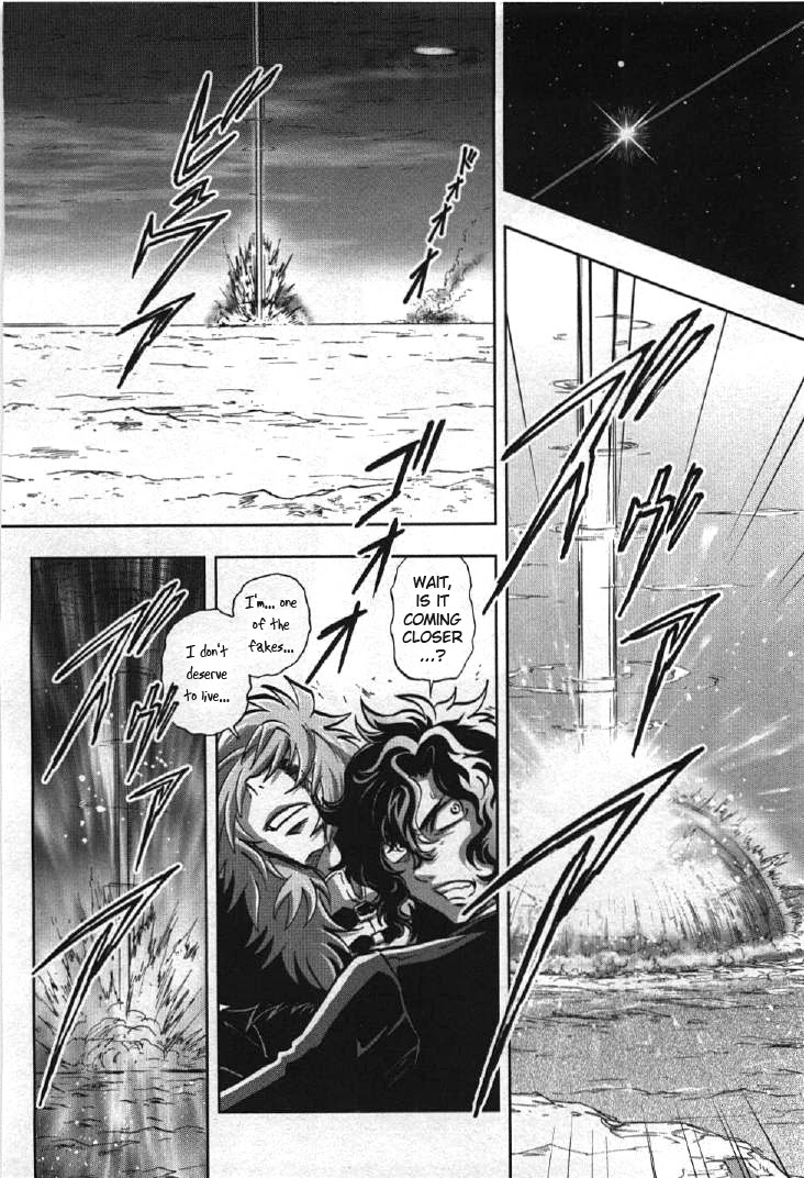 Kidou Senshi Gundam 00I - Chapter 7: Past