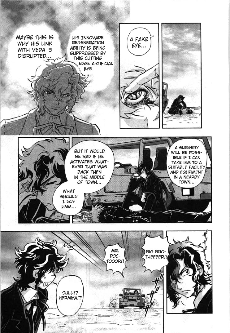 Kidou Senshi Gundam 00I - Chapter 7: Past