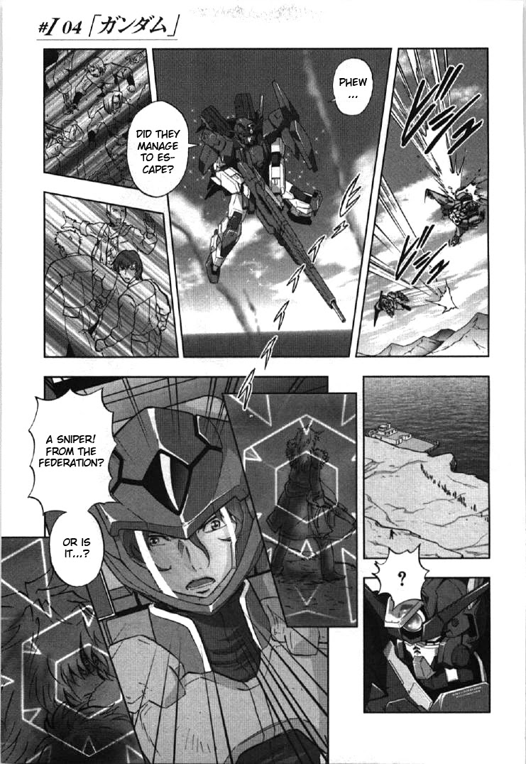 Kidou Senshi Gundam 00I - Chapter 4: Gundam