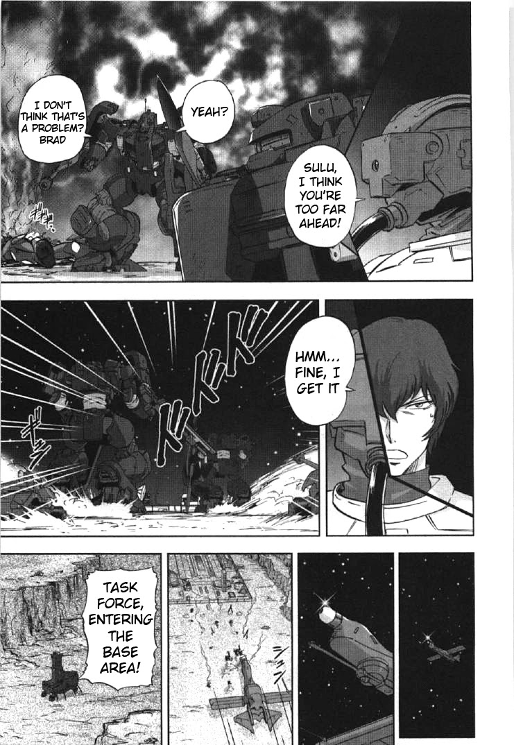 Kidou Senshi Gundam 00I - Chapter 5: Katharon