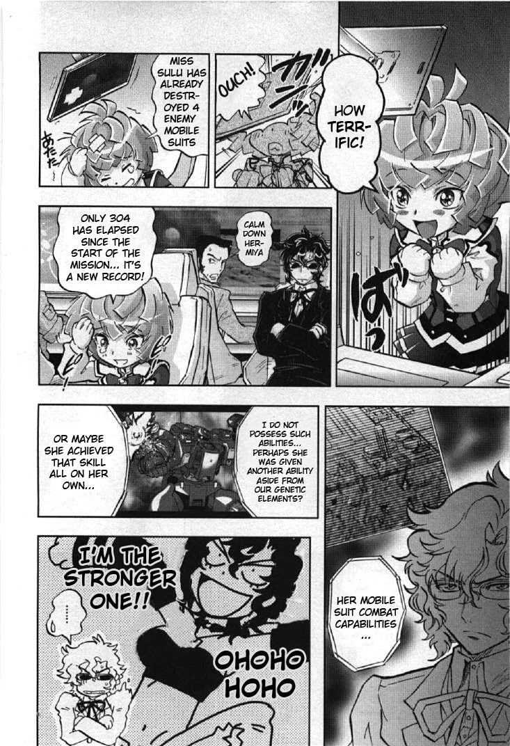 Kidou Senshi Gundam 00I - Chapter 5: Katharon