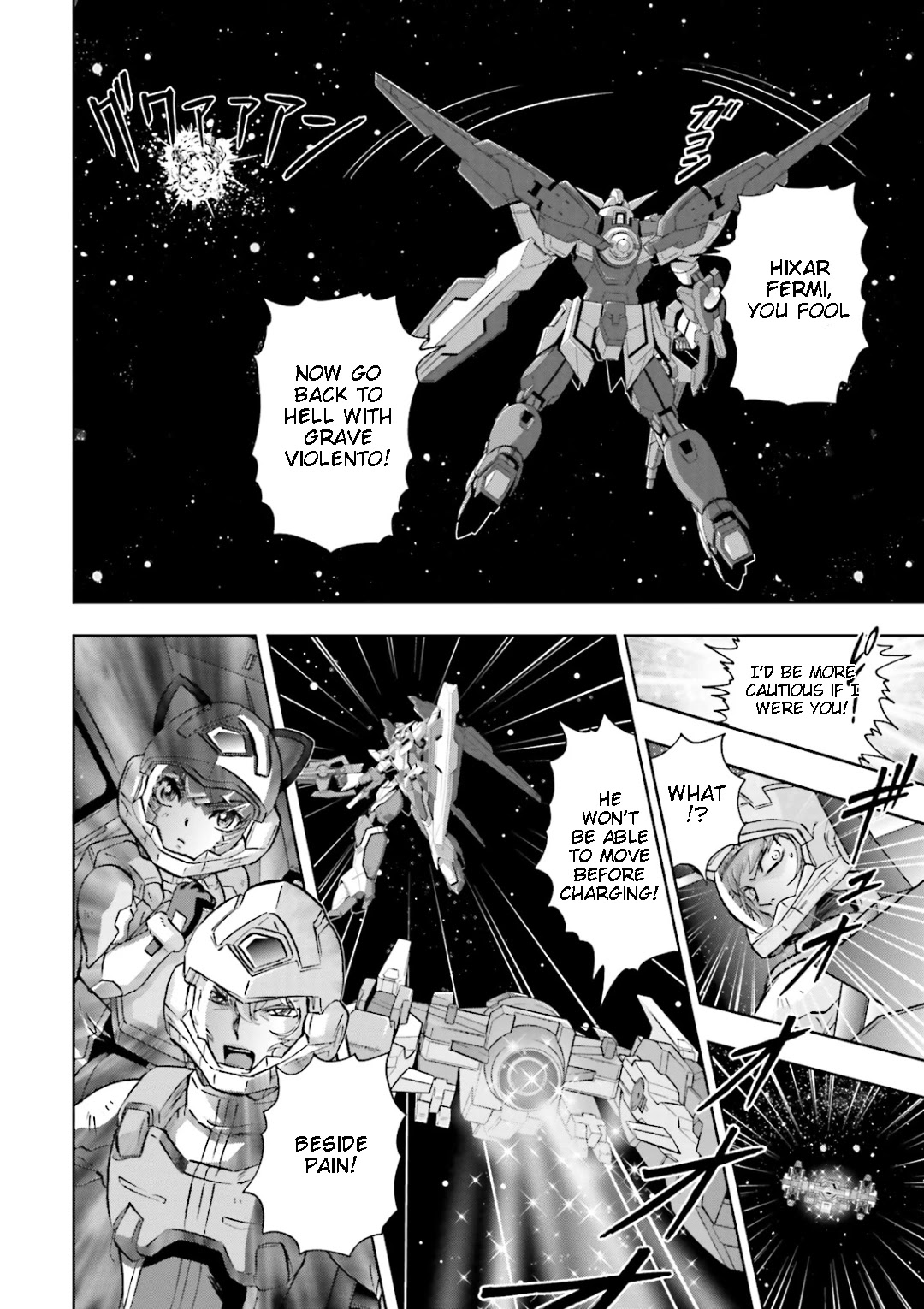 Kidou Senshi Gundam 00I - Chapter 13: Concluding Anwsers