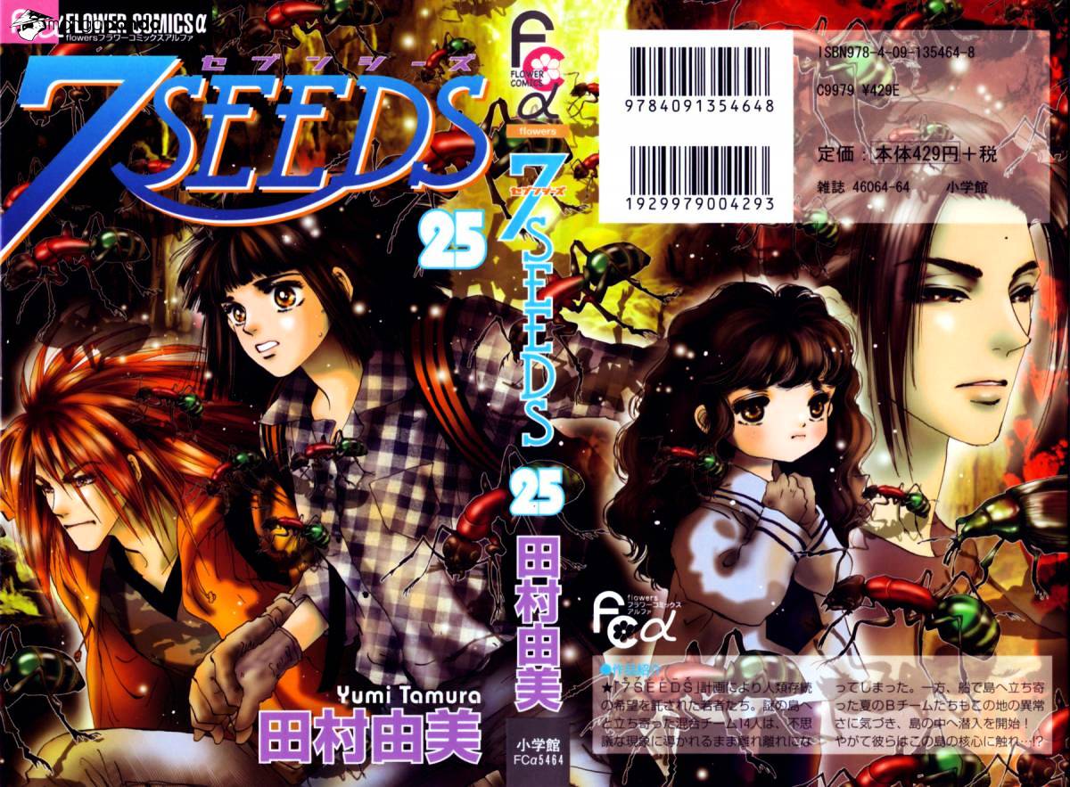 7 Seeds - Chapter 127 : What