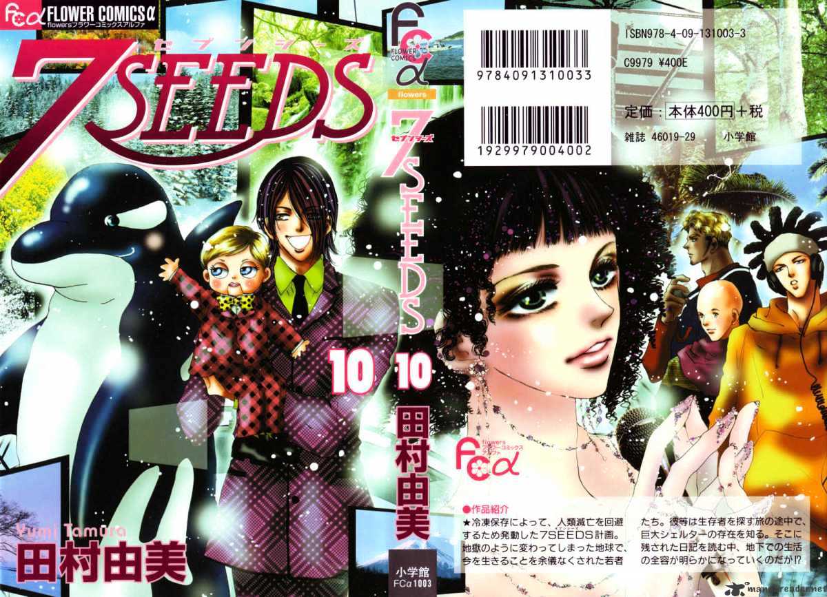 7 Seeds - Chapter 52 : Ashes 2 - Like Seaweed