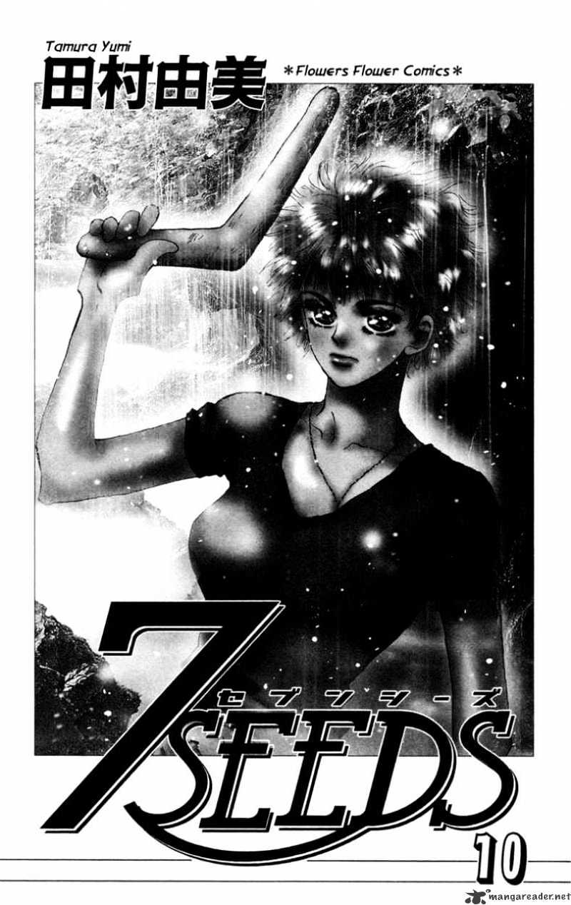 7 Seeds - Chapter 52 : Ashes 2 - Like Seaweed