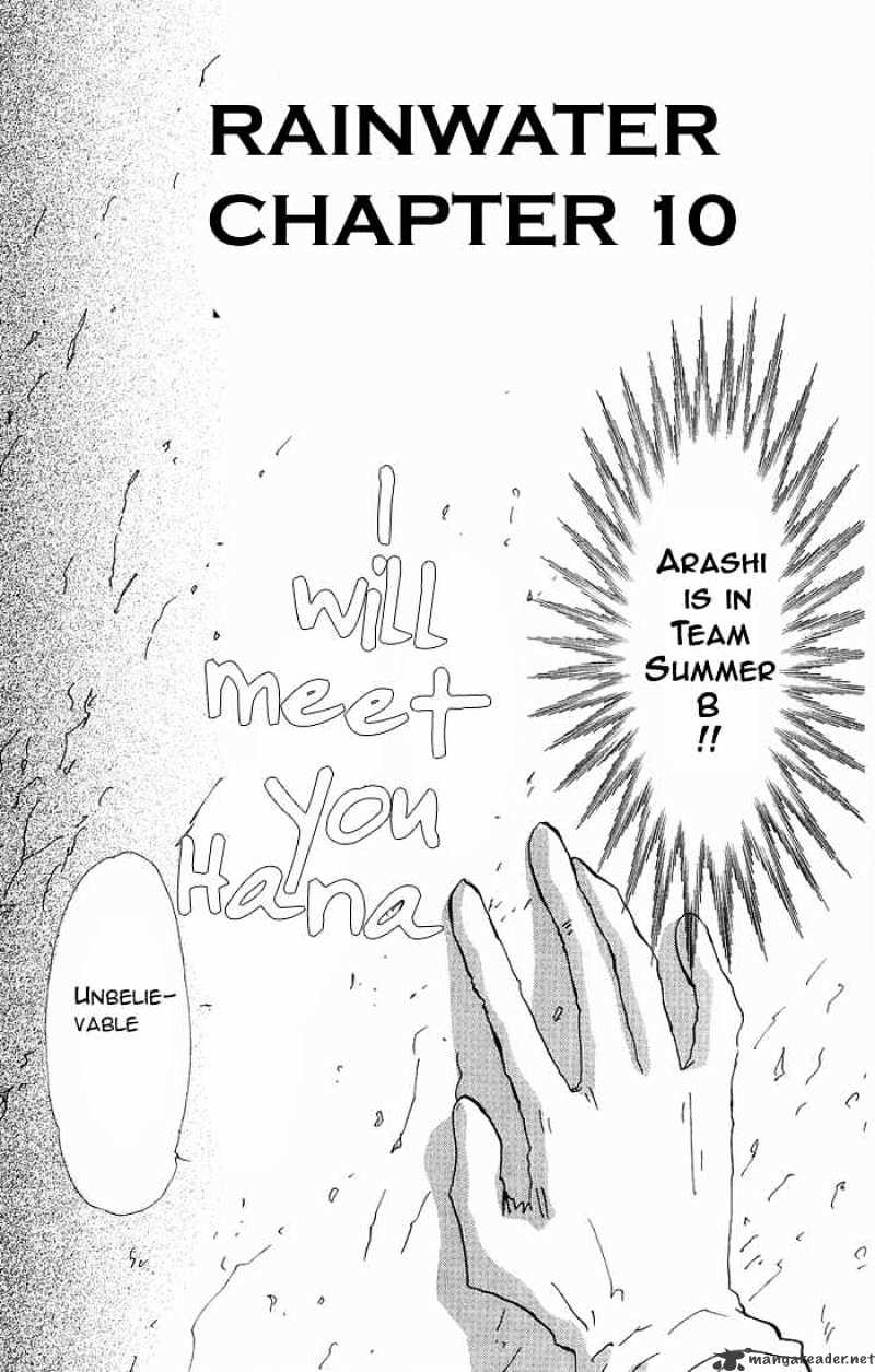 7 Seeds - Chapter 35