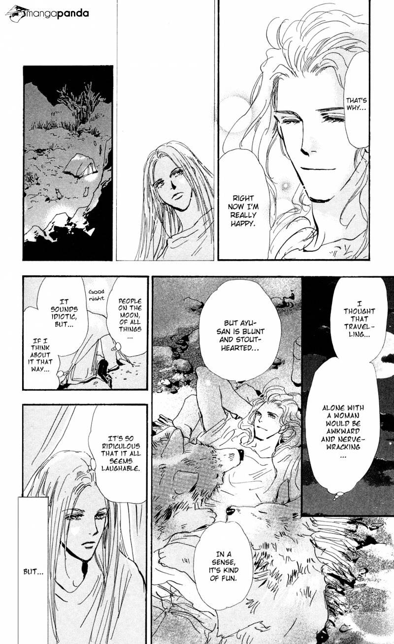 7 Seeds - Chapter 109 : Moonlight