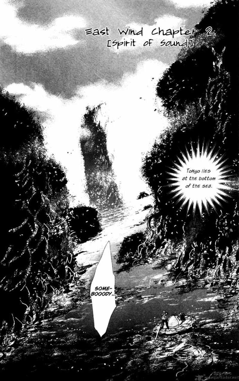 7 Seeds - Chapter 13 : Spirit Of Sound