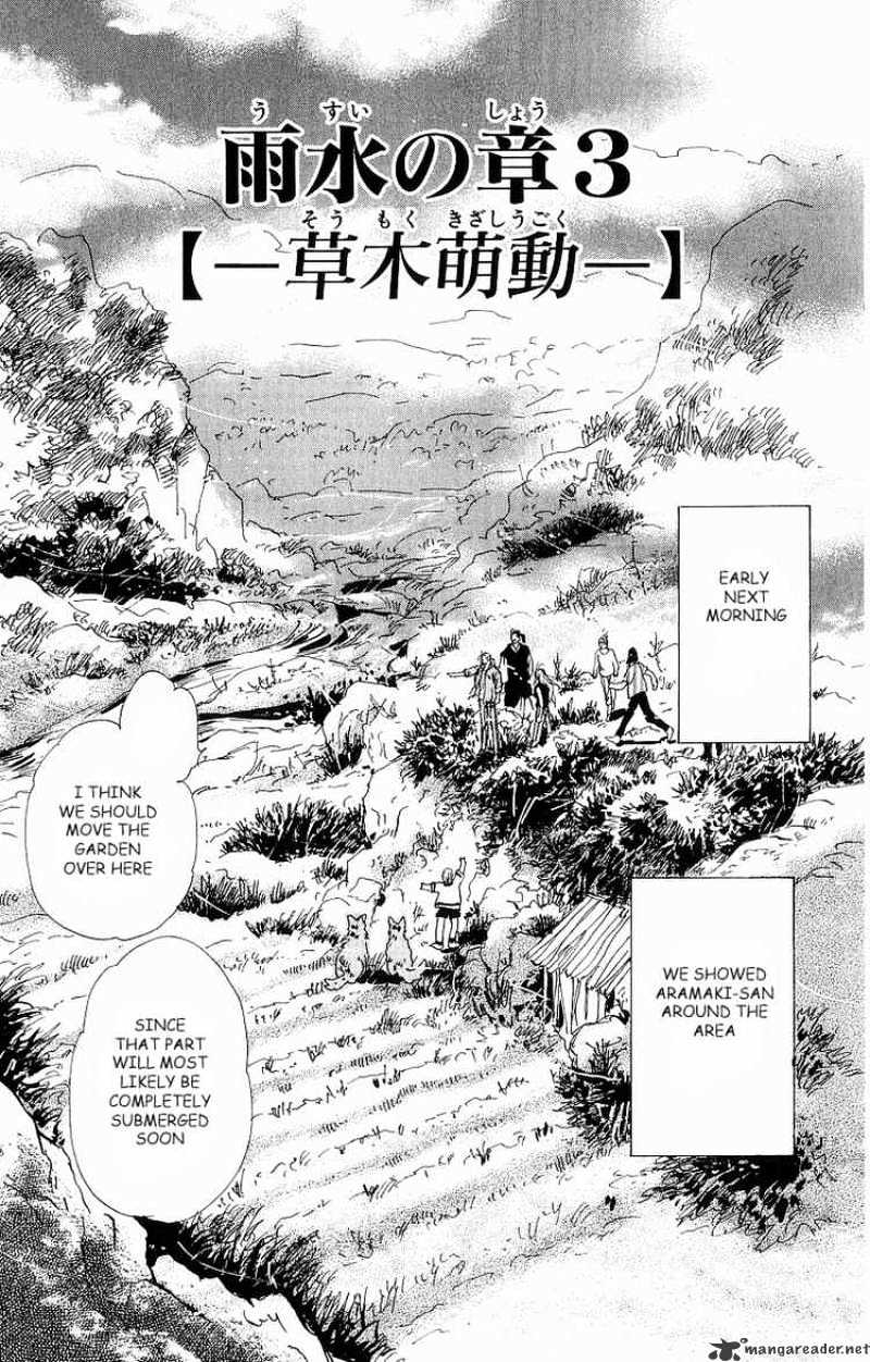 7 Seeds - Chapter 28