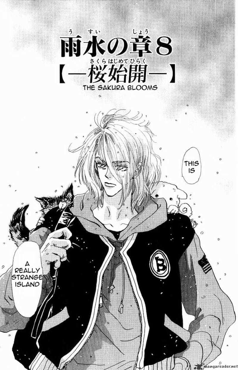 7 Seeds - Chapter 33 : The Sakura Blooms