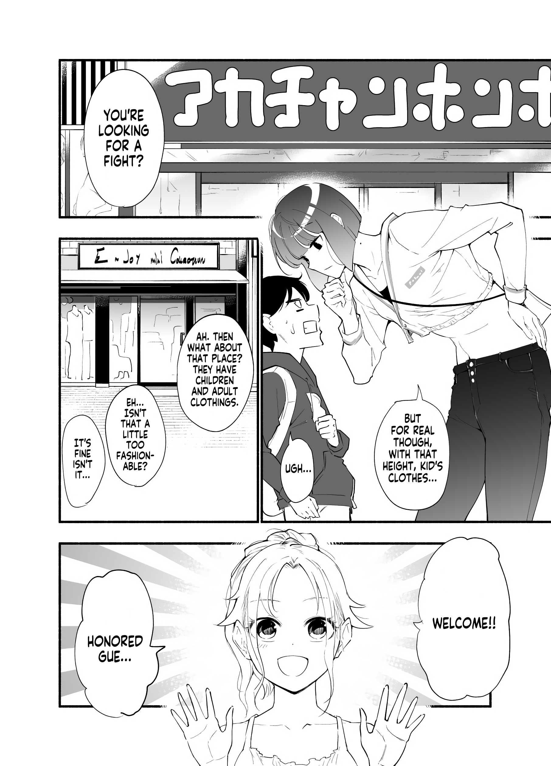 Until The Tall Kouhai (♀) And The Short Senpai (♂) Relationship Develops Into Romance - Vol.2 Chapter 10: The Story Of A Short Boy Who Is Treated Like A Child By Girls