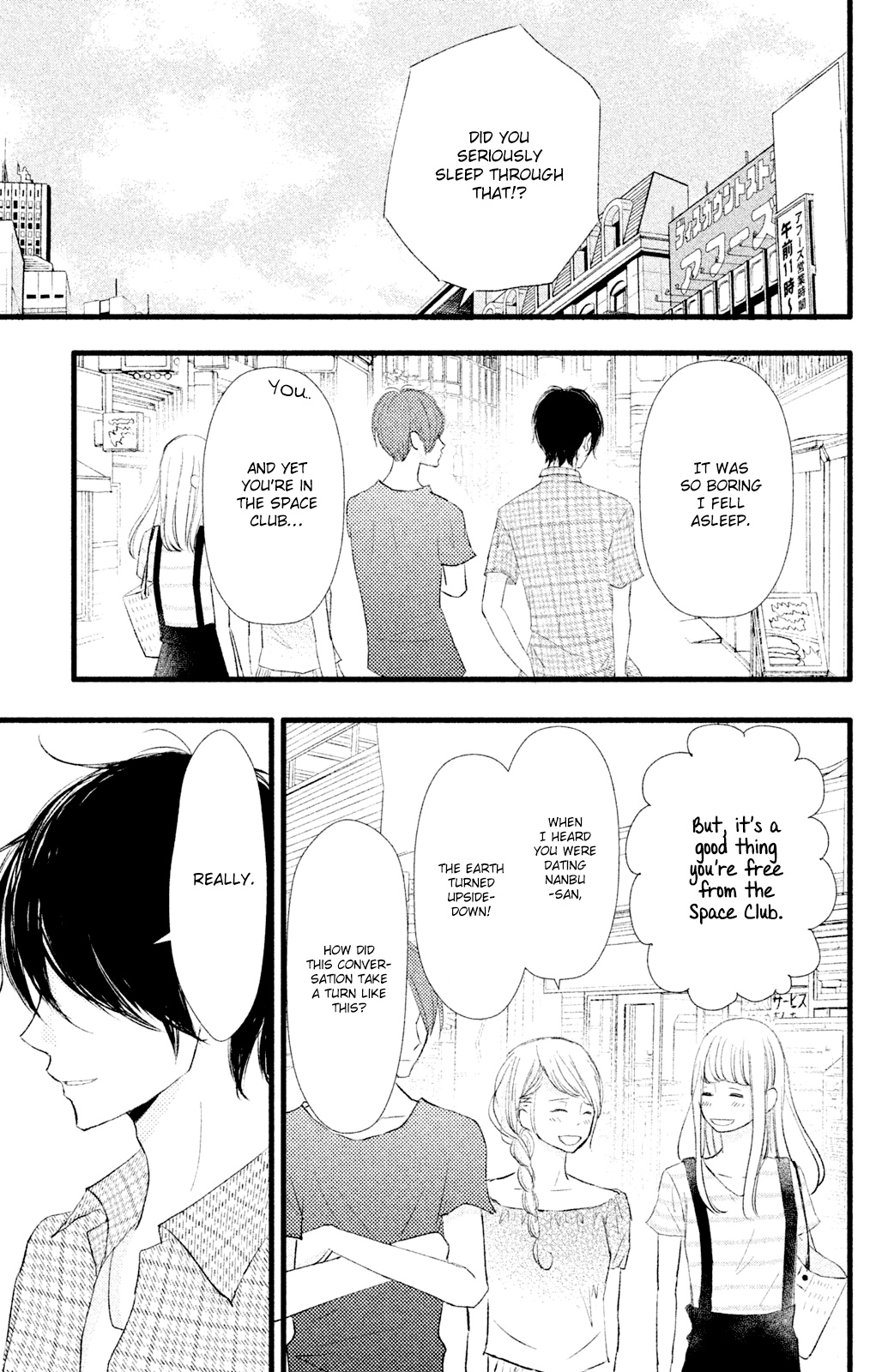 Boku Wa Uchuujin Ni Koi O Shita. - Vol.1 Chapter 5: Deeply Moved! Tomonaga Shouting Love At The Edge Of Earth!