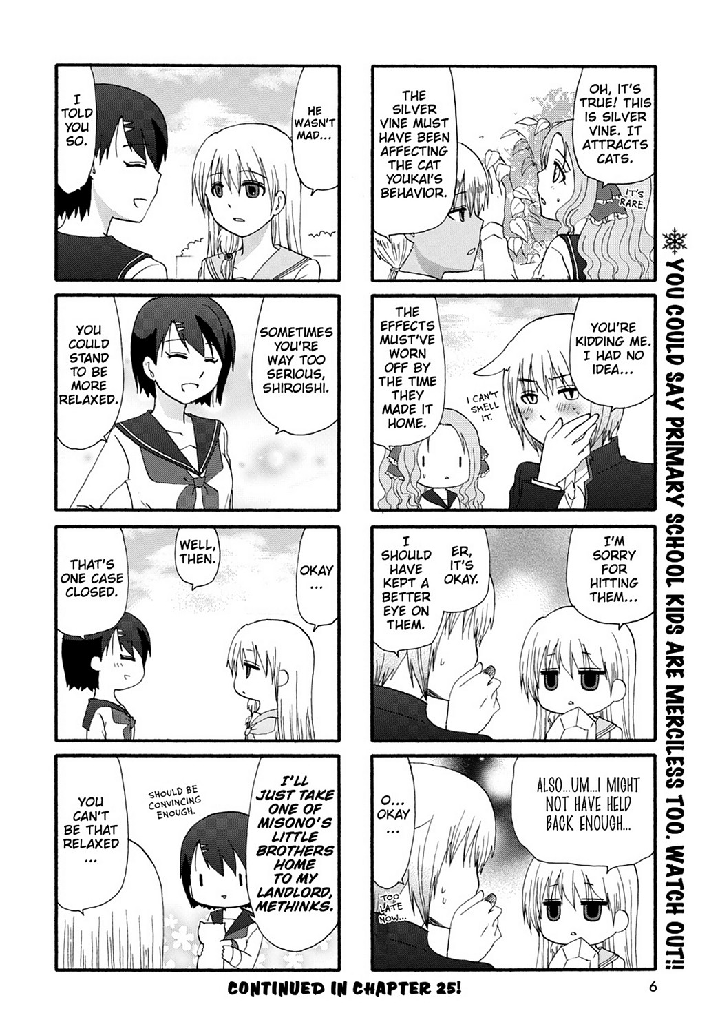 Ore No Kanojo Ni Nanika Youkai - Chapter 24