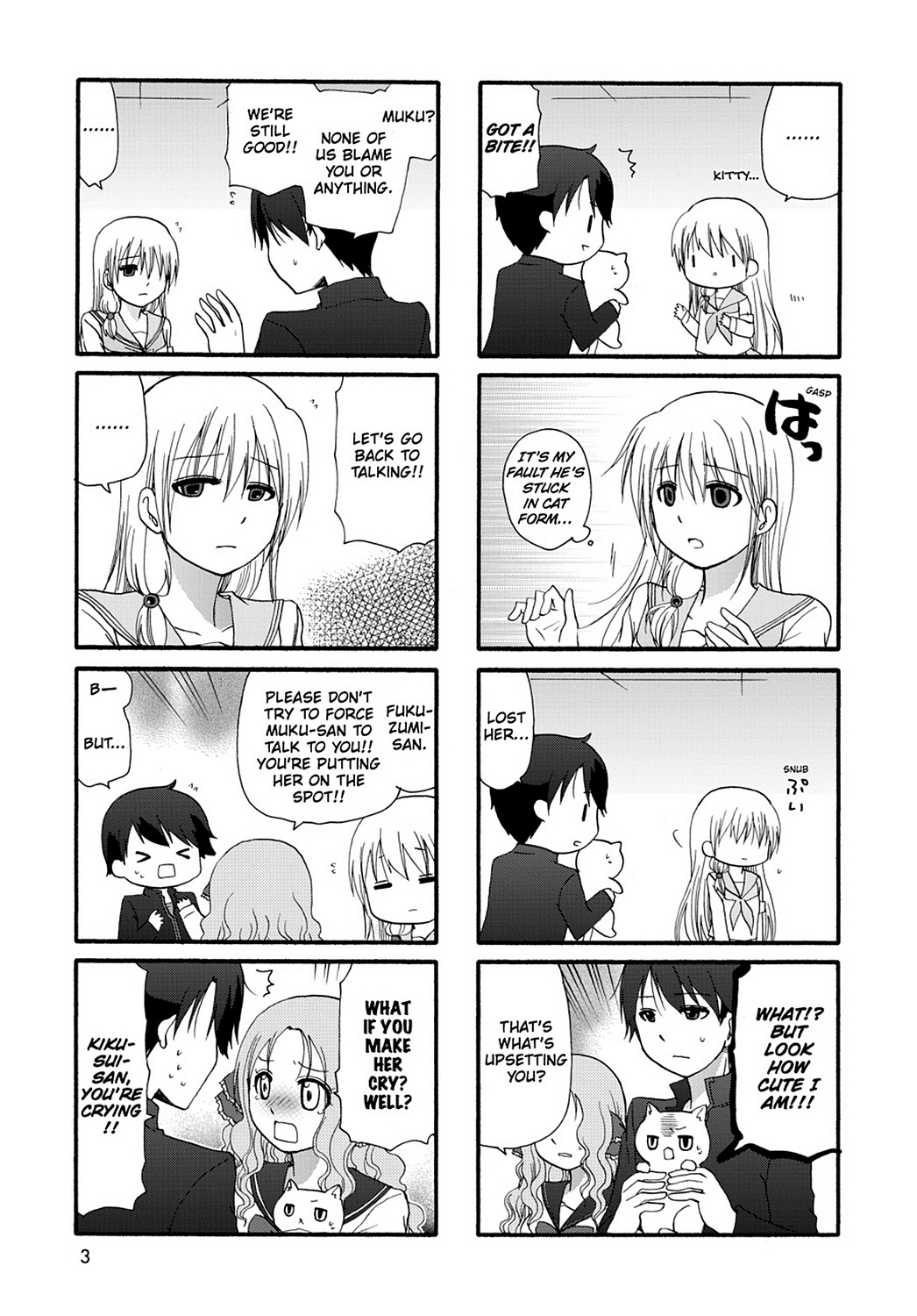 Ore No Kanojo Ni Nanika Youkai - Chapter 28