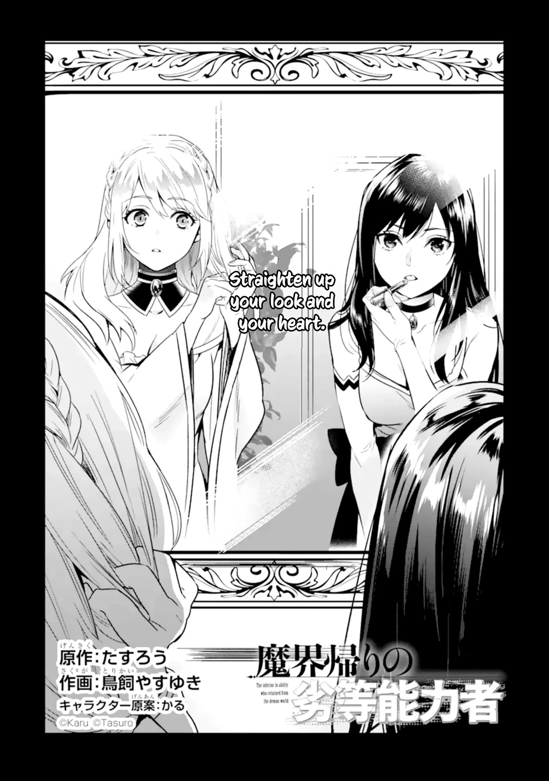 Makai Kaeri No Rettou Nouryokusha - Chapter 4