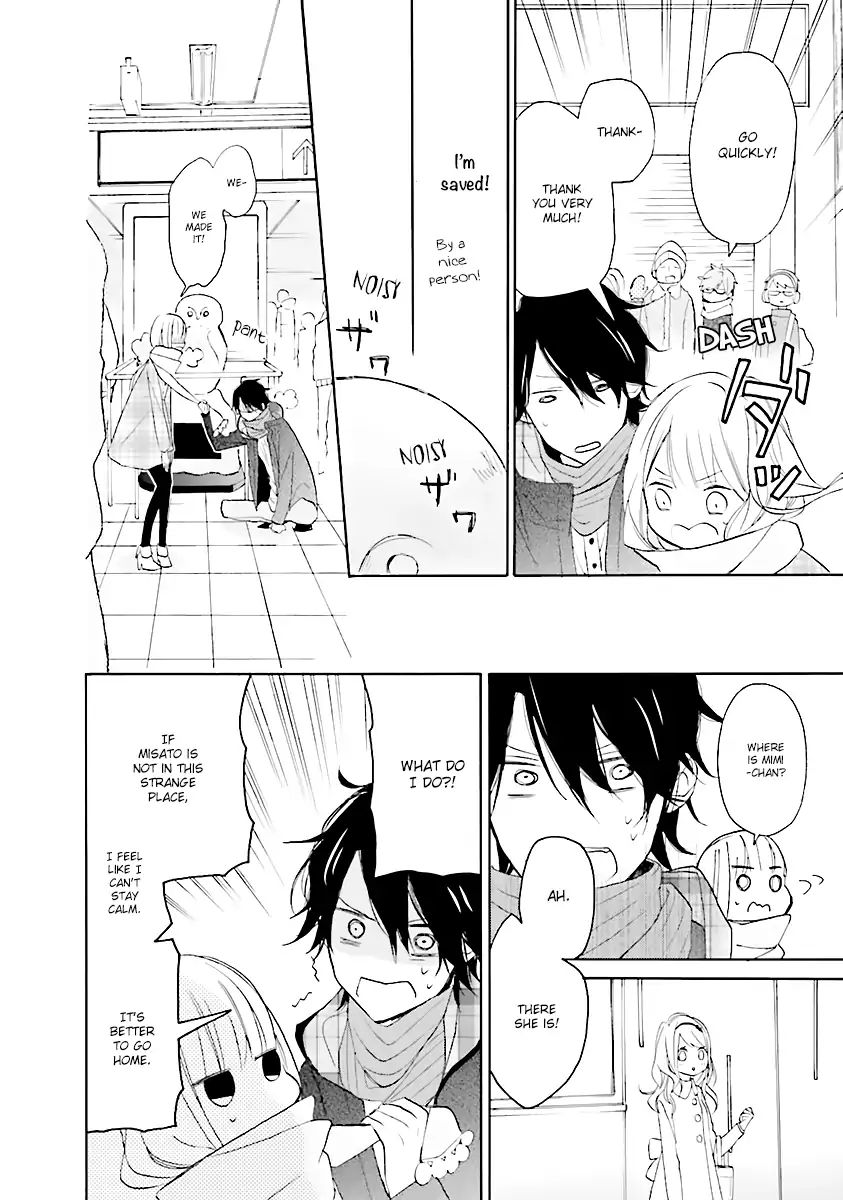 3Ldk No Ou-Sama - Vol.1 Chapter 0: Mansion, Hikikomori, And Me