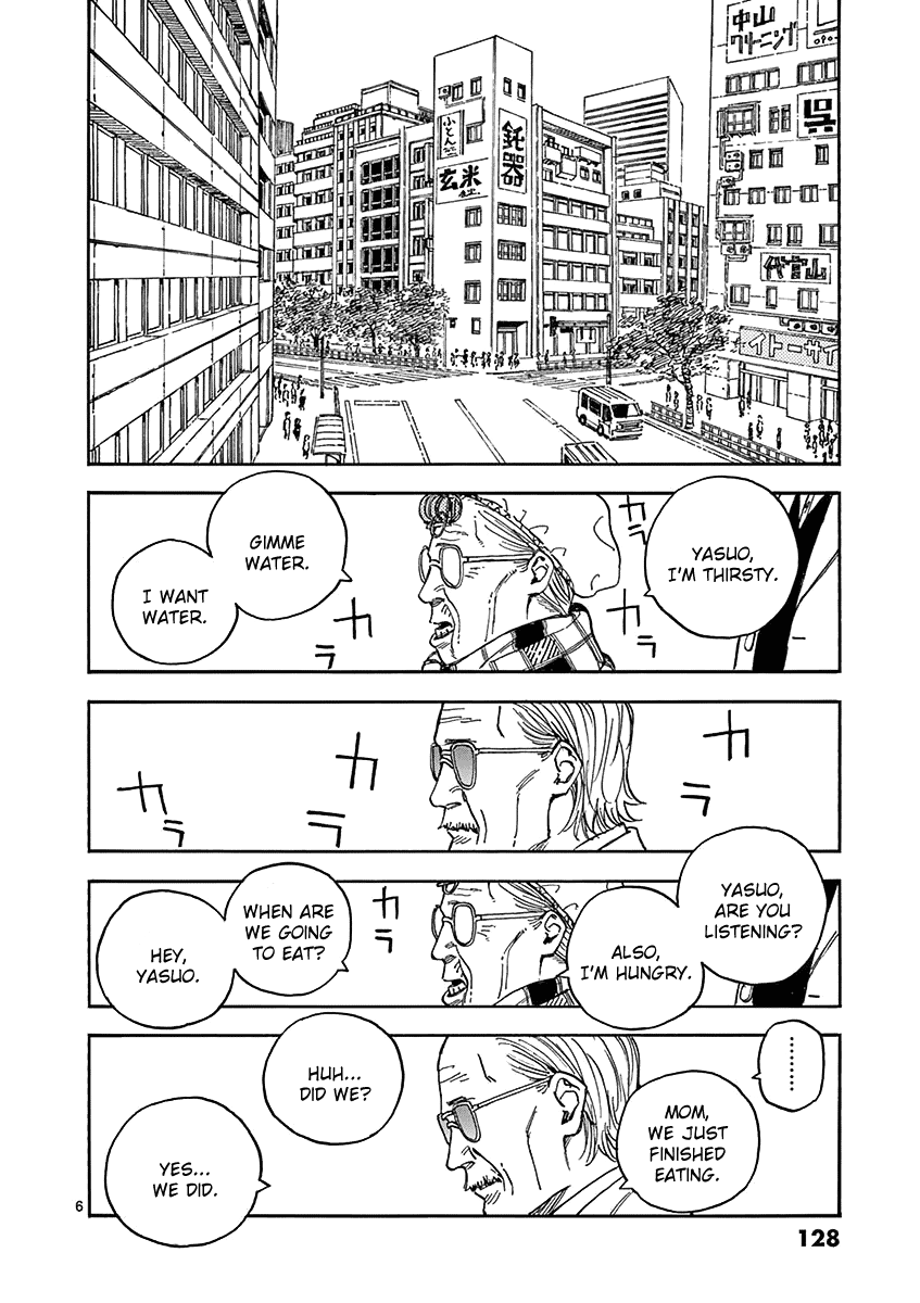 Koroshiya Wa Kyou Mo Bba Wo Korosenai - Vol.1 Chapter 8: Ootsuka Yone