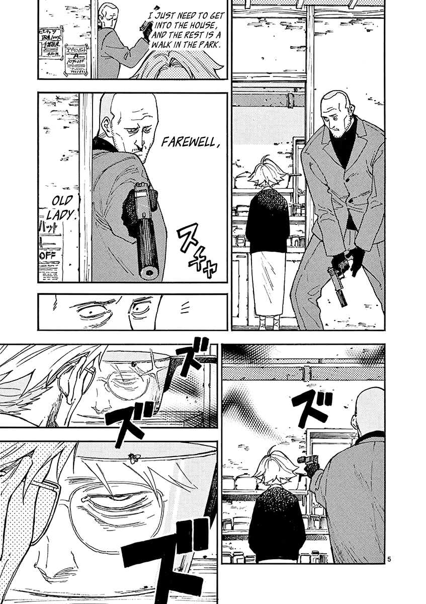 Koroshiya Wa Kyou Mo Bba Wo Korosenai - Vol.1 Chapter 9: Yamaji Kazuhiro