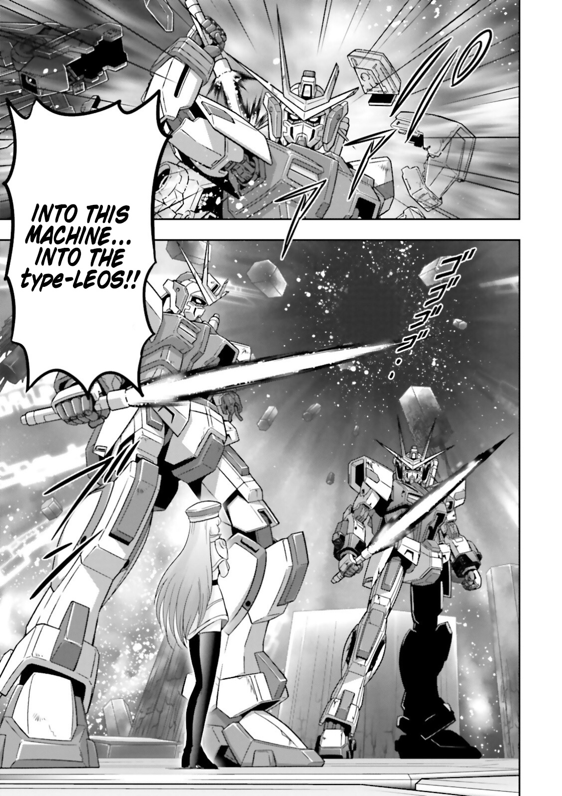 Gundam Exa - Vol.7 Chapter 33: Extreme Hope