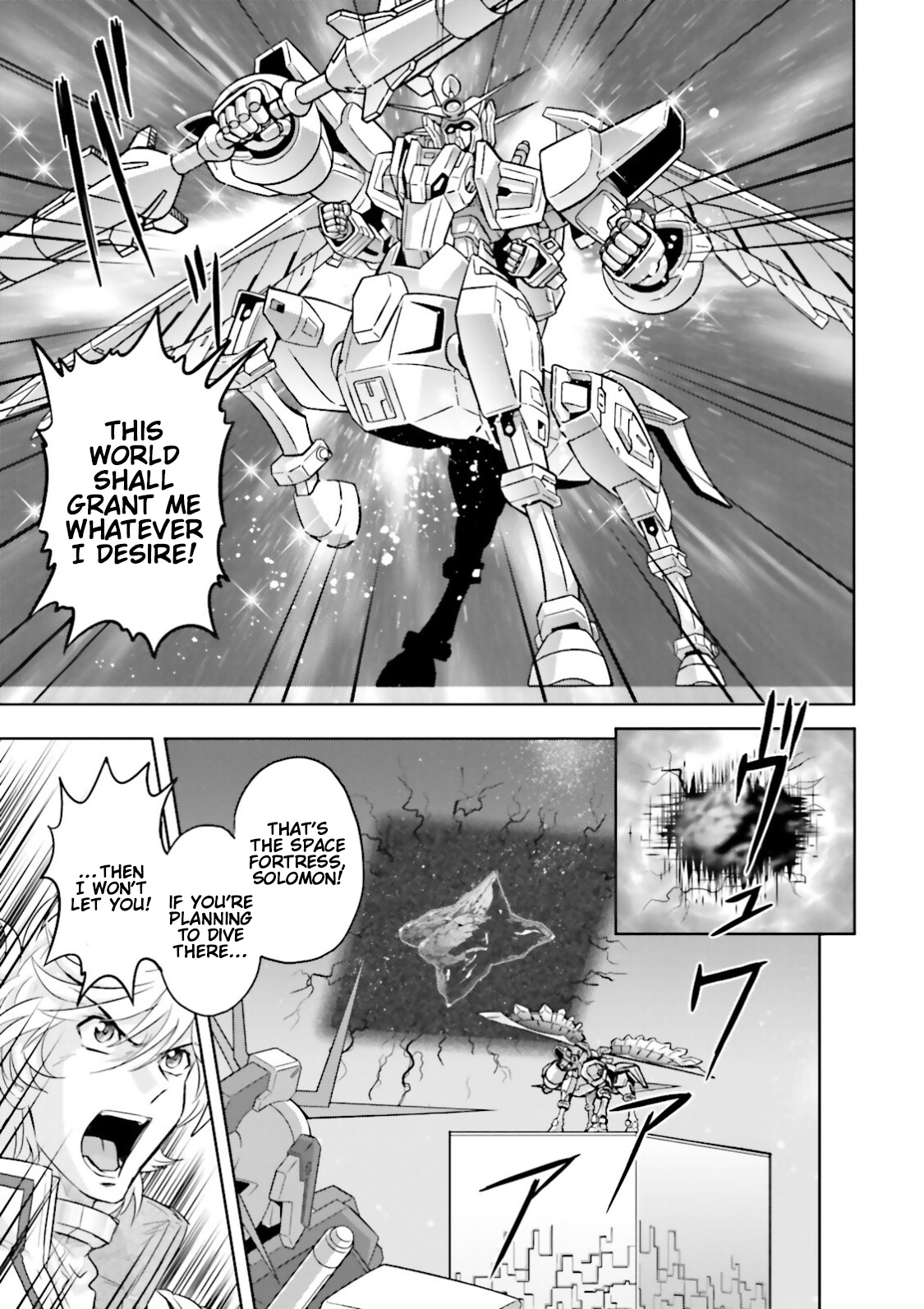 Gundam Exa - Vol.7 Chapter 32: Extreme Evolution