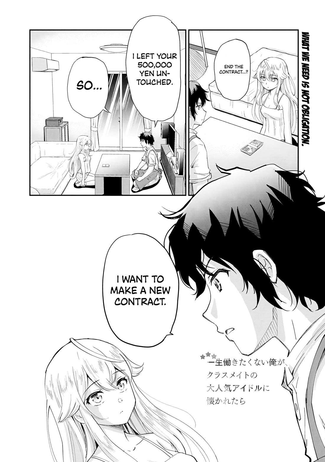 A Very Popular Idol Classmate Has Taken A Liking To Me, A Person Who Doesn’t Want To Work For My Whole Life - Chapter 10