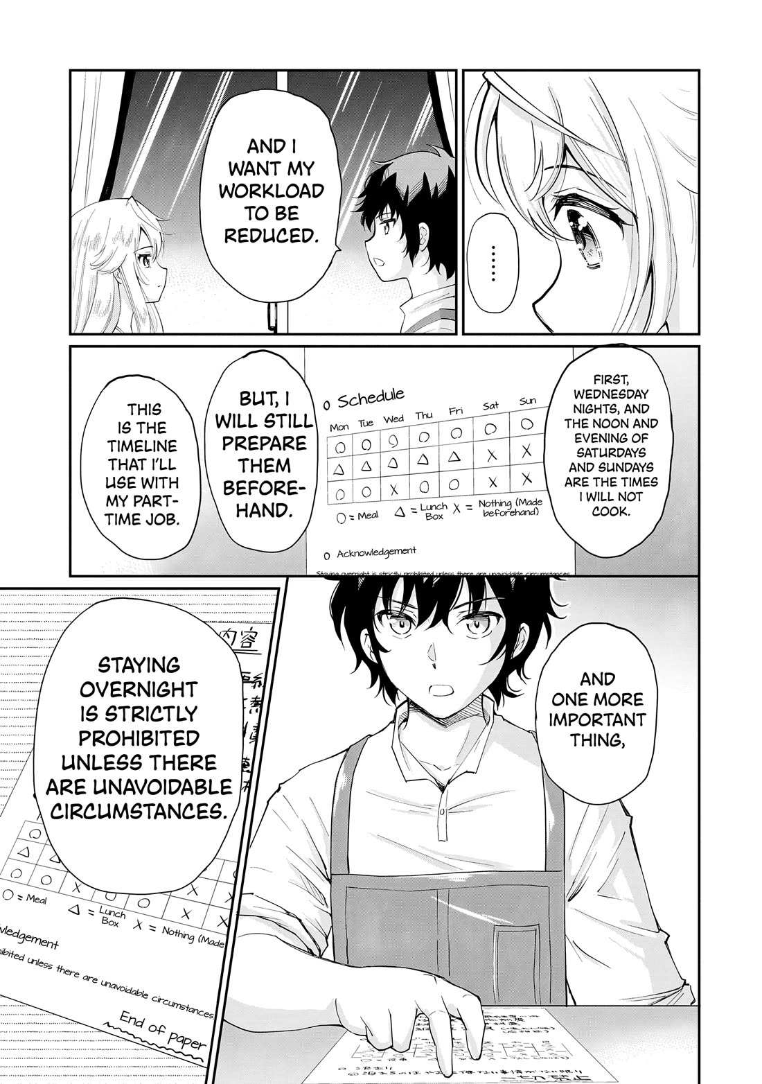 A Very Popular Idol Classmate Has Taken A Liking To Me, A Person Who Doesn’t Want To Work For My Whole Life - Chapter 10