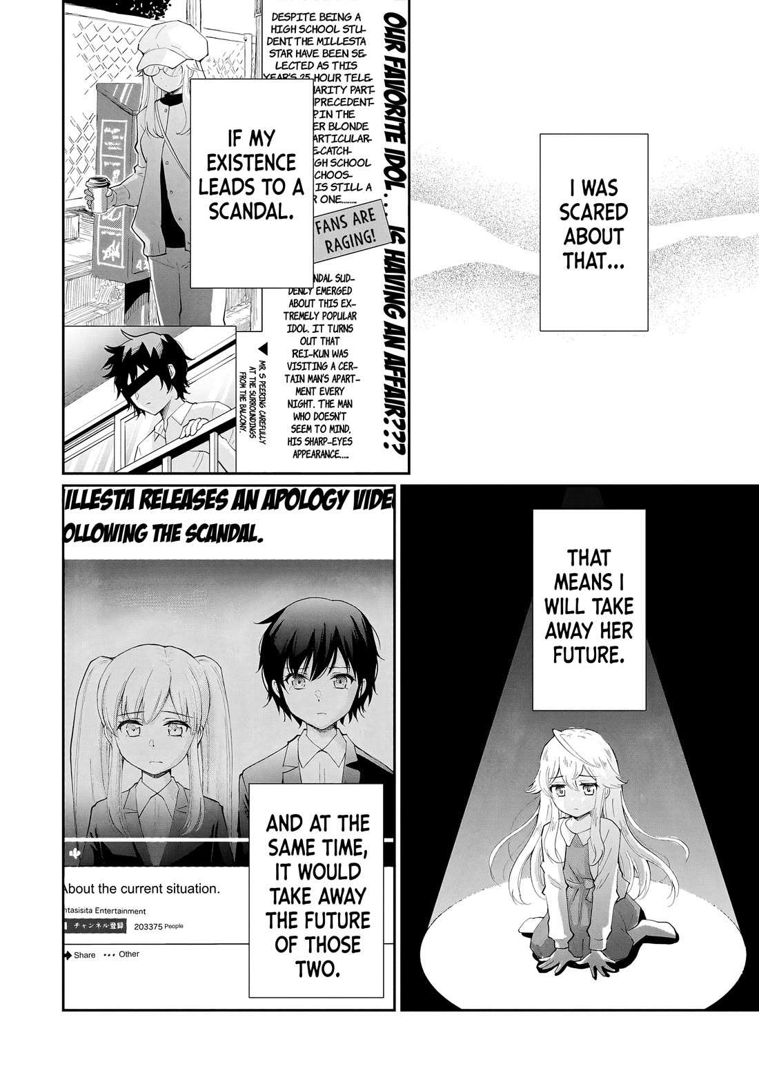 A Very Popular Idol Classmate Has Taken A Liking To Me, A Person Who Doesn’t Want To Work For My Whole Life - Chapter 10