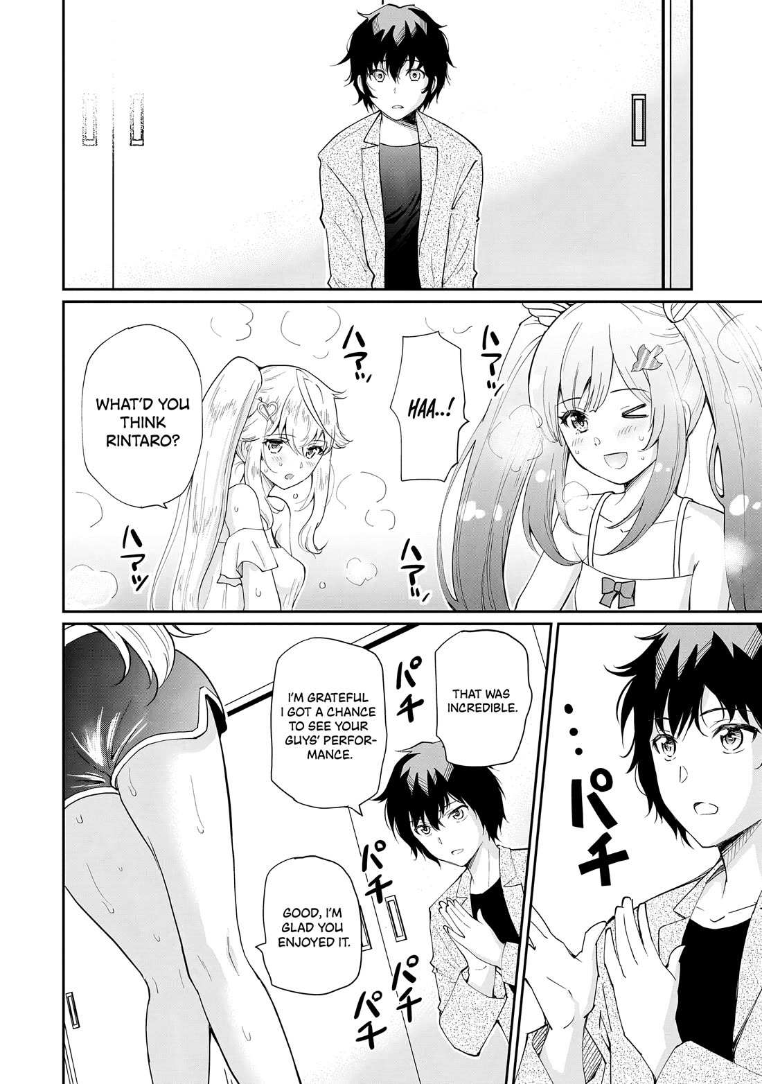 A Very Popular Idol Classmate Has Taken A Liking To Me, A Person Who Doesn’t Want To Work For My Whole Life - Chapter 9