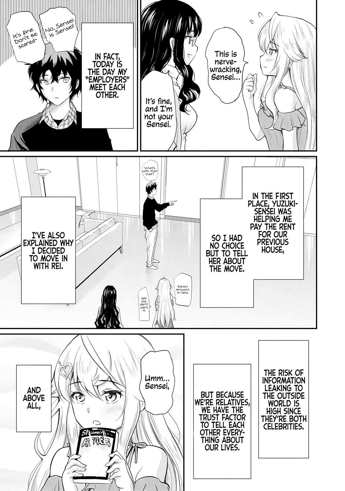 A Very Popular Idol Classmate Has Taken A Liking To Me, A Person Who Doesn’t Want To Work For My Whole Life - Chapter 13