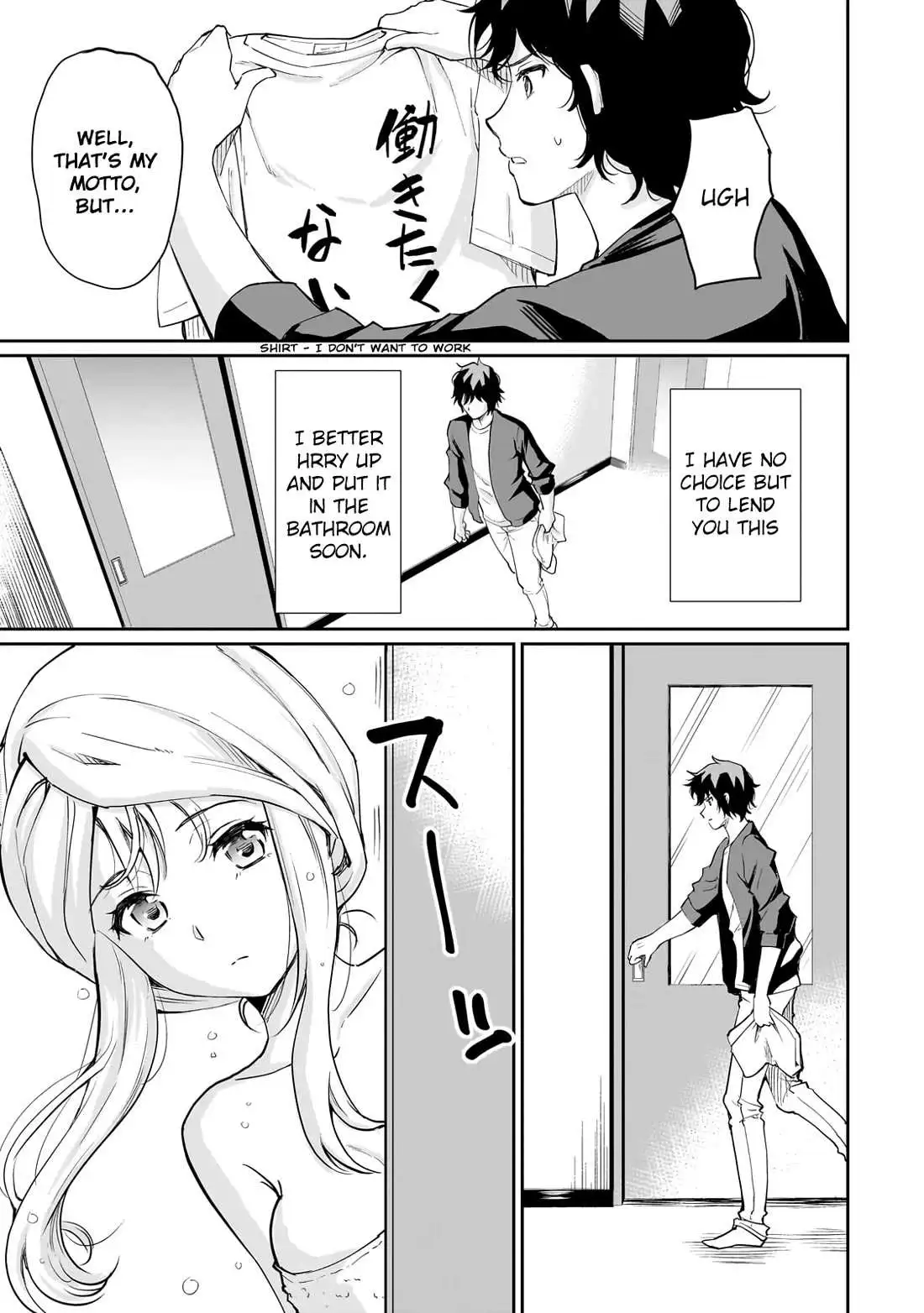 A Very Popular Idol Classmate Has Taken A Liking To Me, A Person Who Doesn’t Want To Work For My Whole Life - Chapter 4