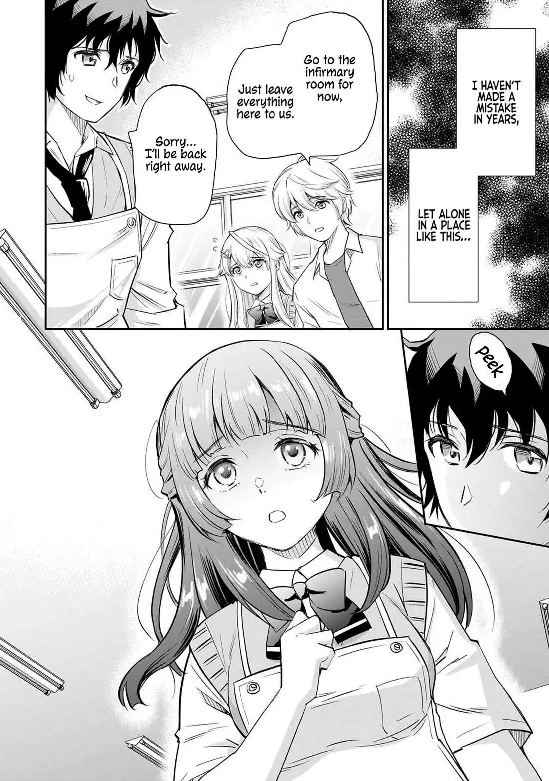 A Very Popular Idol Classmate Has Taken A Liking To Me, A Person Who Doesn’t Want To Work For My Whole Life - Chapter 12