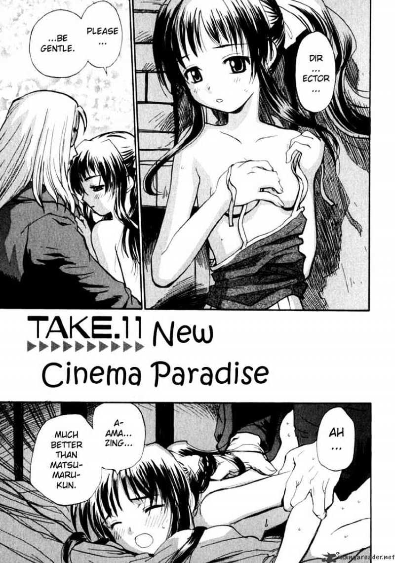 Rec - Chapter 11 : Cinema Paradise