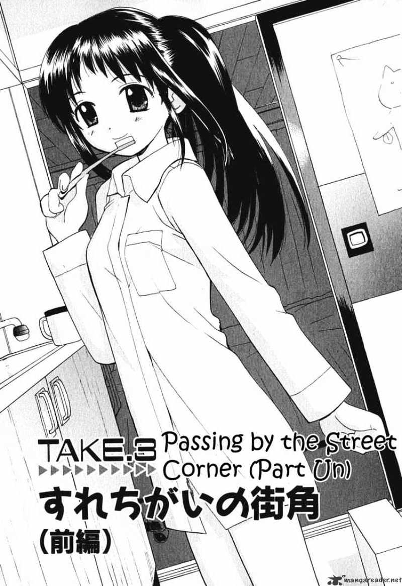 Rec - Chapter 3 : Passing By The Street Corner - Part Un