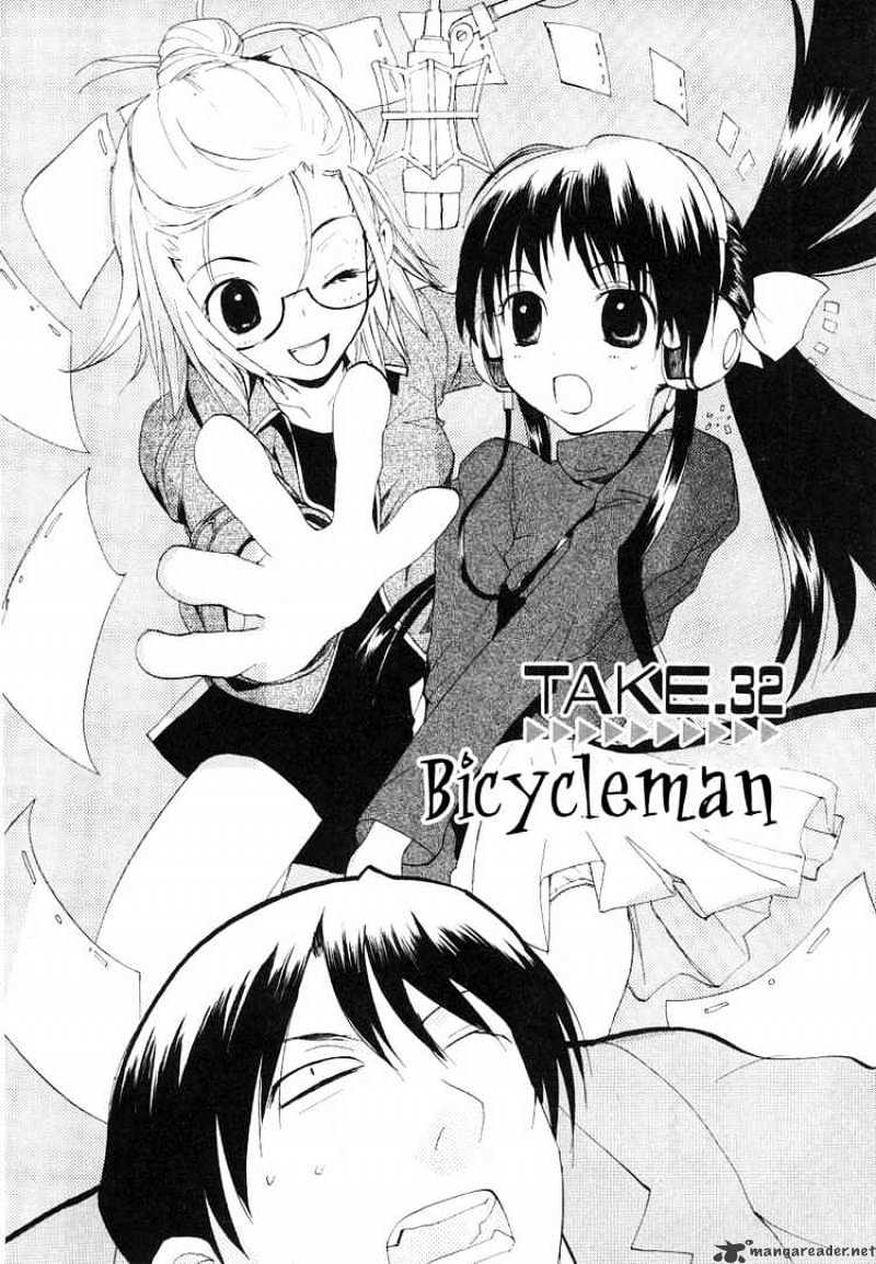 Rec - Chapter 32 : Bicycleman