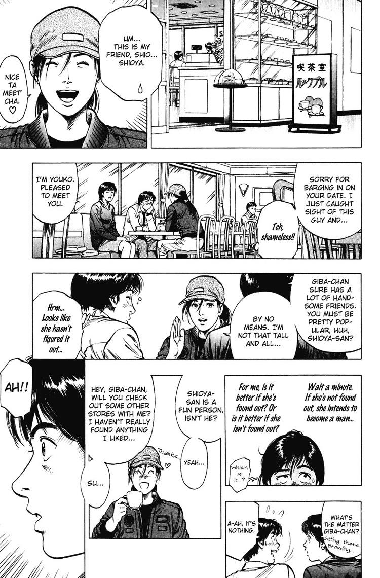 Family Compo - Vol.11 Chapter 71 : Substitute Date