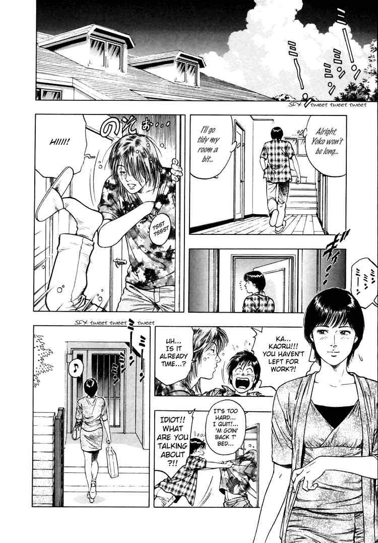 Family Compo - Vol.8 Chapter 55 : Yoko's "First Time" Plan