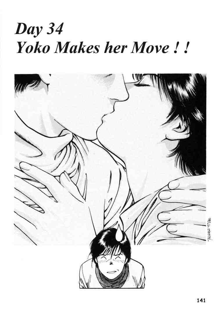 Family Compo - Vol.5 Chapter 34 : Yoko Makes Her Move!!