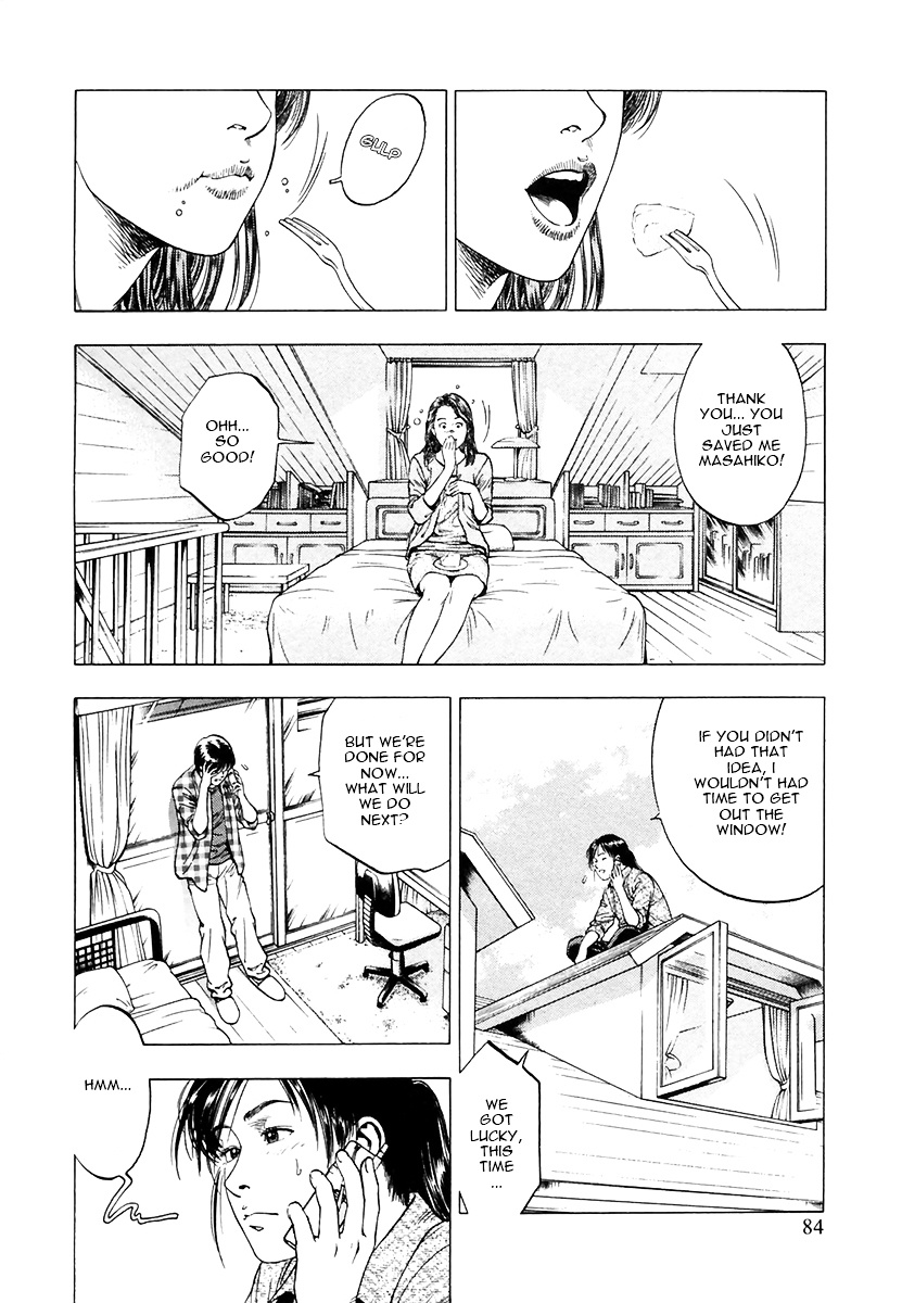 Family Compo - Vol.14 Chapter 95 : Asagi's Plan