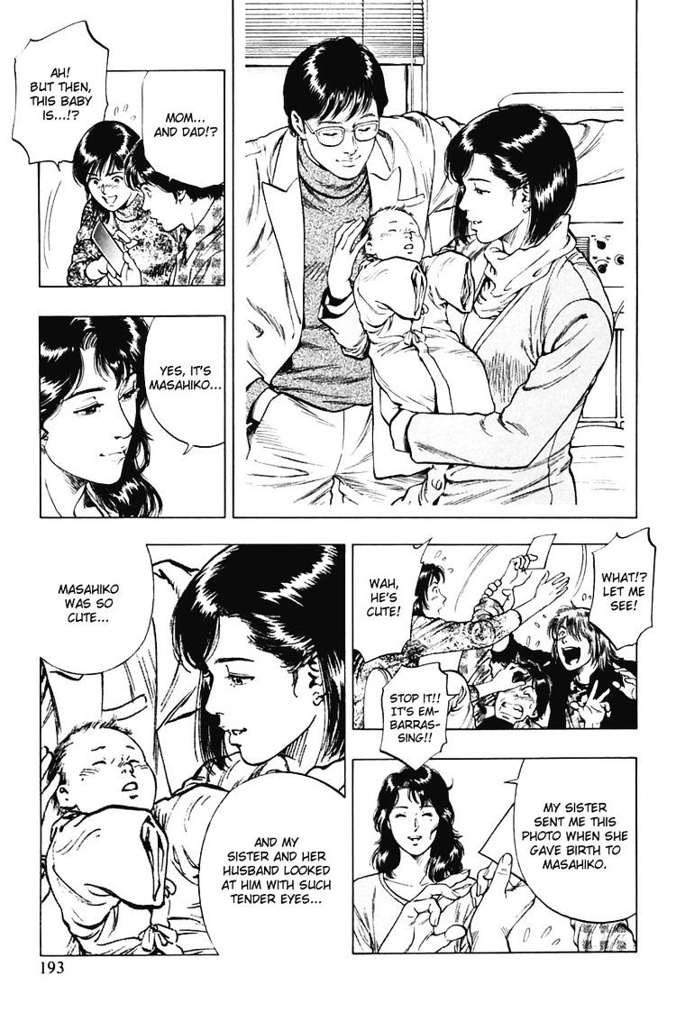 Family Compo - Vol.10 Chapter 70 : Shion's Birth