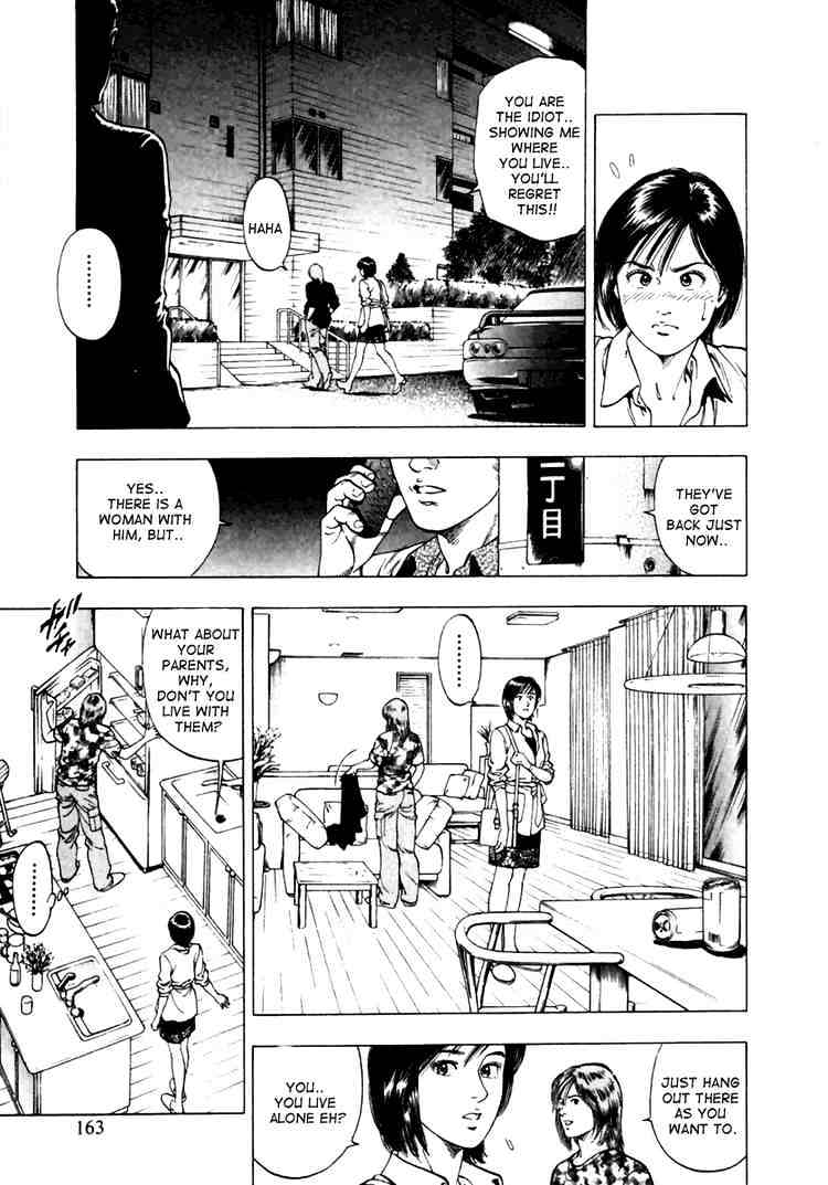 Family Compo - Vol.7 Chapter 48 : The Identity Of Masahiko