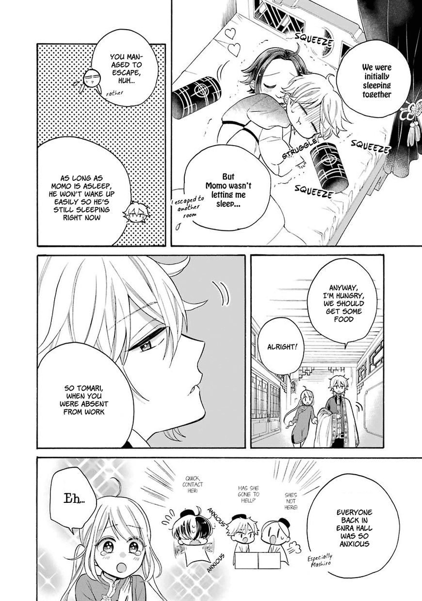 Meido No Koi Wa Enma Shidai - Chapter 10 : Siblings