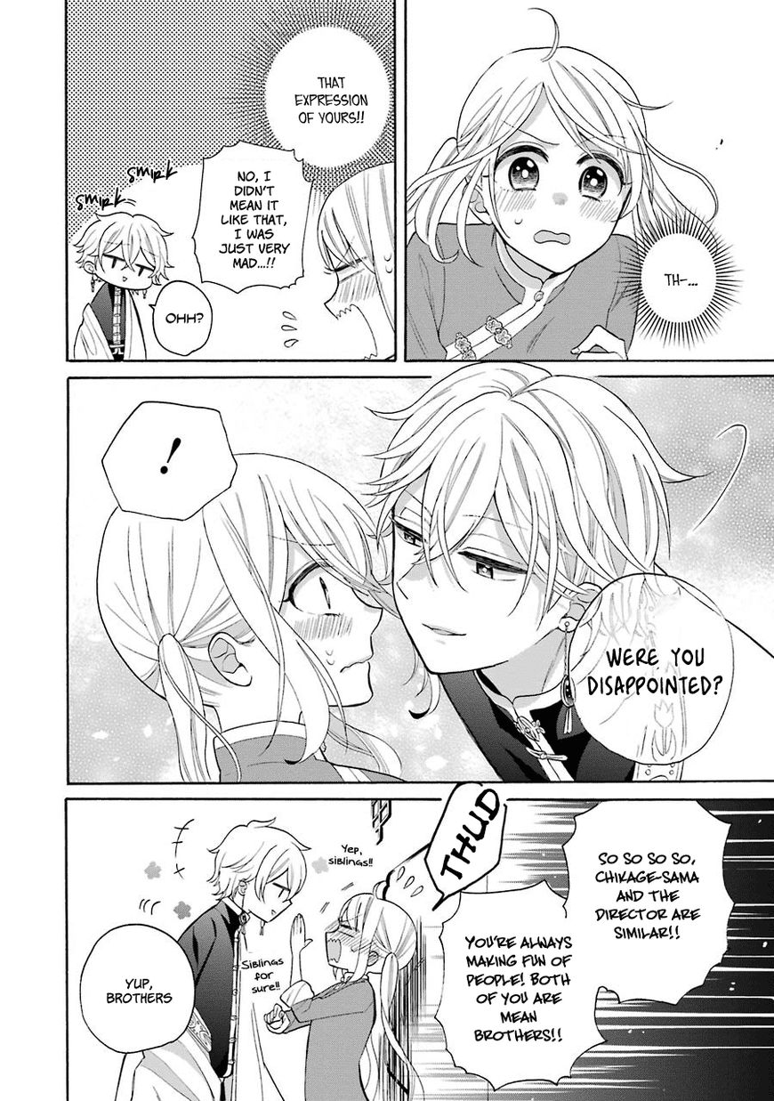 Meido No Koi Wa Enma Shidai - Chapter 10 : Siblings