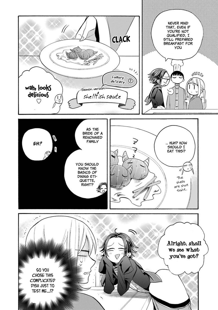 Meido No Koi Wa Enma Shidai - Chapter 10 : Siblings