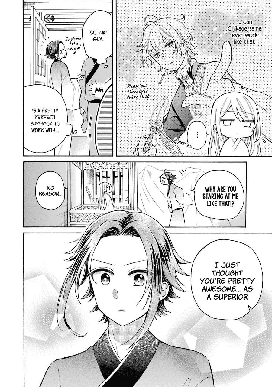 Meido No Koi Wa Enma Shidai - Chapter 8: Medicine