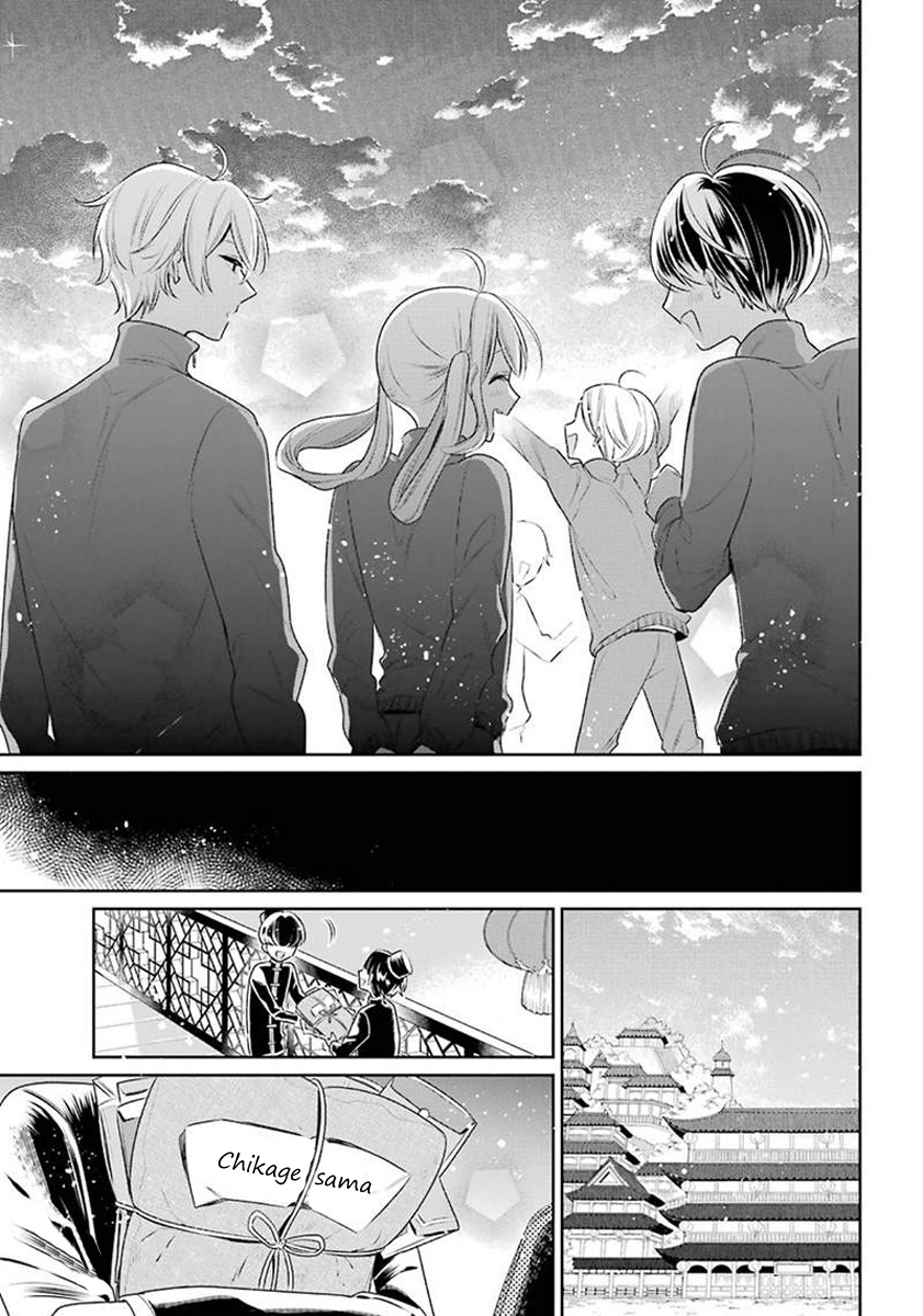 Meido No Koi Wa Enma Shidai - Chapter 25: Sport Games Of Enma Hall (Part 2)